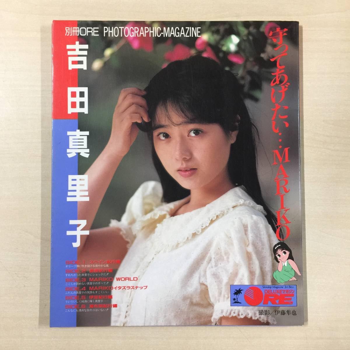 吉田真里子　CD まとめて 吉田真里子 CD まとめて