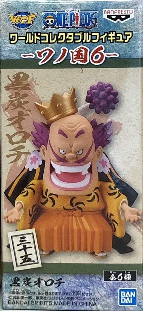 Amazon バンプレスト ワンピース ワールドコレクタブルフィギュア ワノ国6 黒炭オロチ 三十五 フィギュア ドール 通販 Amazon バンプレスト ワンピース ワールドコレクタブルフィギュア ワノ国6 黒炭オロチ 三十五 フィギュア ドール 通販