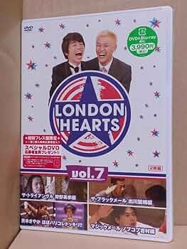 DVD 7巻セット ロンドンハーツ DVD 7巻セット ロンドンハーツ Amazon.co.jp: ロンドンハーツ