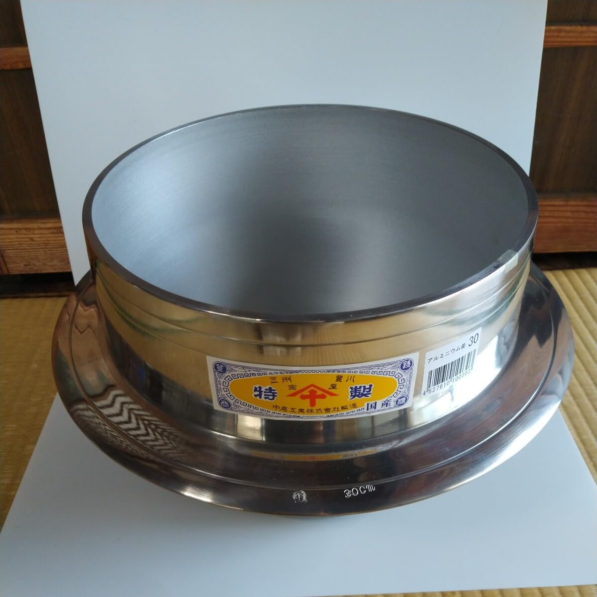 中尾工業 ナカオ アルミ羽釜 ニューム羽釜　63cm 中尾工業 ナカオ アルミ羽釜 ニューム羽釜 63cm