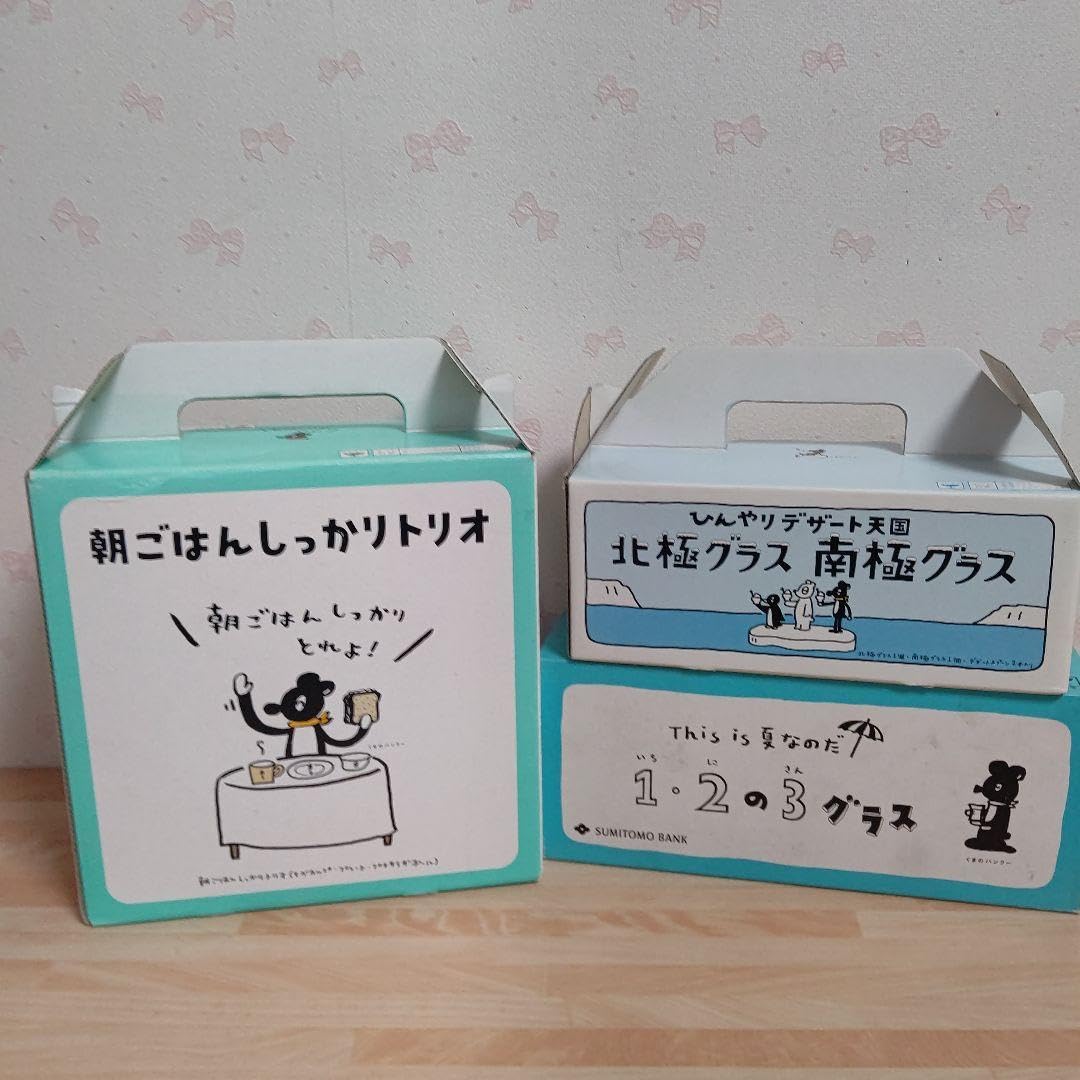 Amazon.co.jp: くまのバンクー 旧住友銀行 ノベルティ : ホビー