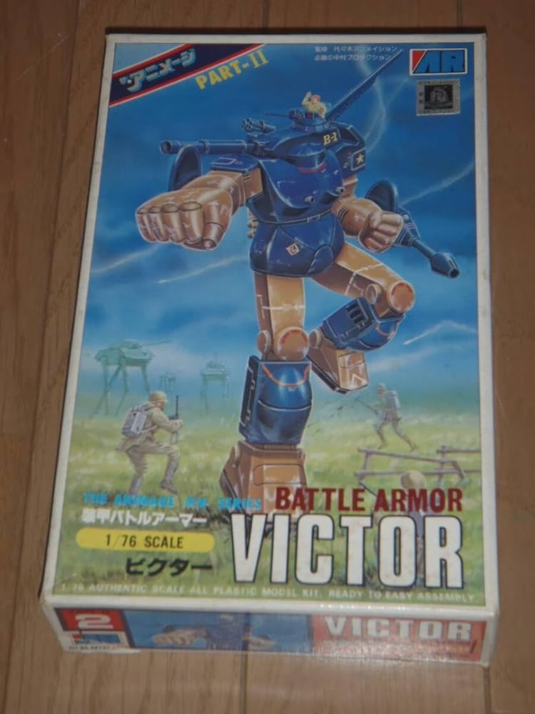 ザ　アニメージ　ビクター Amazon.co.jp: 装甲バトルアーマー ビクター プラモデル ザ