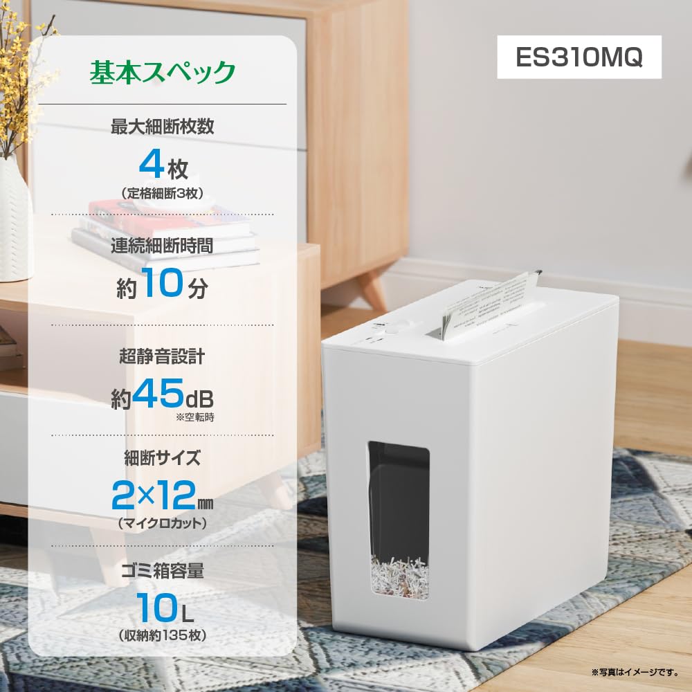 Amazon | AURORA オーロラ シュレッダー 電動 引き出し式 A4対応