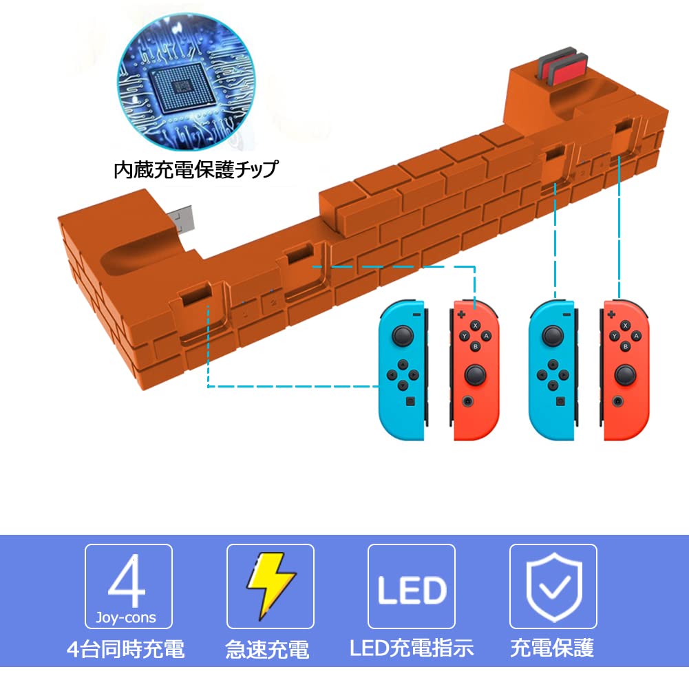 Amazon.co.jp: Switch & Switch 有機EL ジョイコン用 充電スタンド