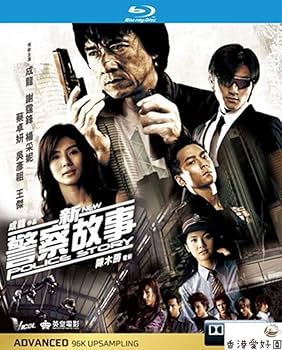 Amazon.co.jp: Blu-ray香港国際警察 NEW POLICE STORY/新警察