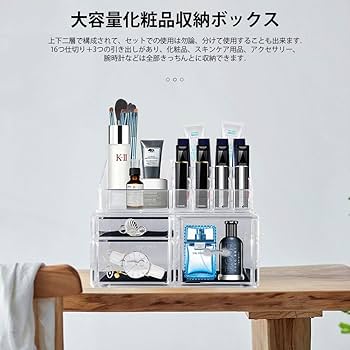 化粧品収納ケースデスクトップのアクリルドレッサーにリップスティックの置物棚 Amazon | Gute 化粧品 収納,メイクボックス アクリル製長方形2段