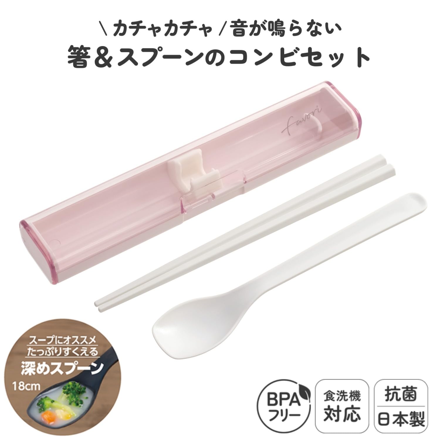 Amazon｜オーエスケー コンビセット DISH UP LUNCH CT-19 ピンク 六角