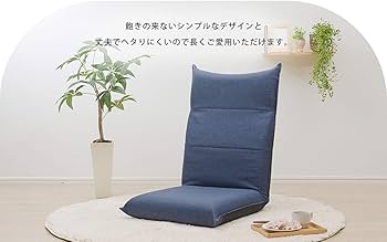 Amazon｜JUKA ジュカ 日本製 座椅子 ハイバック コンパクト