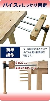 Amazon.co.jp: ワークベンチ 木工作業台 天板幅約1253mm 天板奥行約