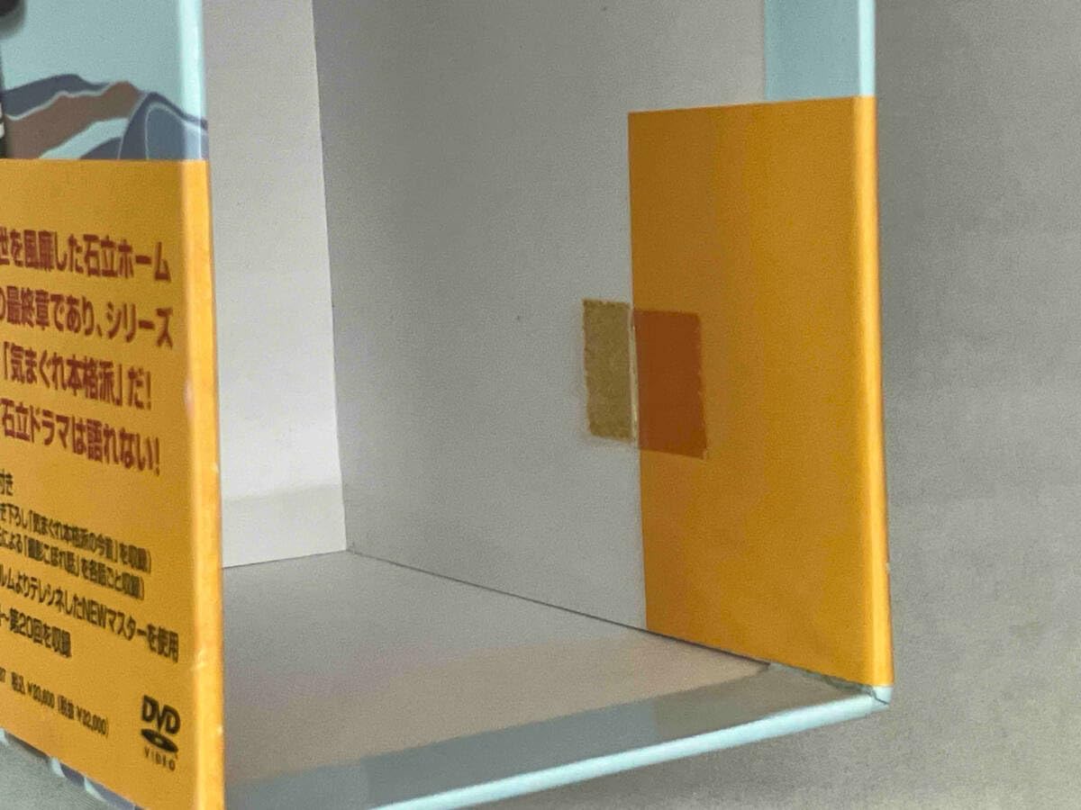 気まぐれ本格派 BOX1 [DVD] Amazon.co.jp: DVD 気まぐれ本格派 BOX 1DVD 気まぐれ本格派 BOX