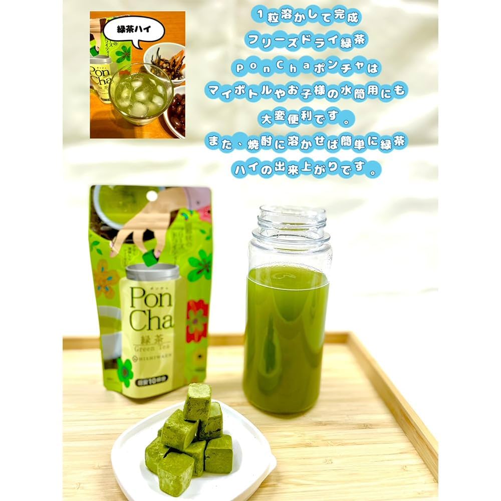 Amazon.co.jp: PonCha ポンチャ 緑茶 10粒 10g×3個 : 食品・飲料