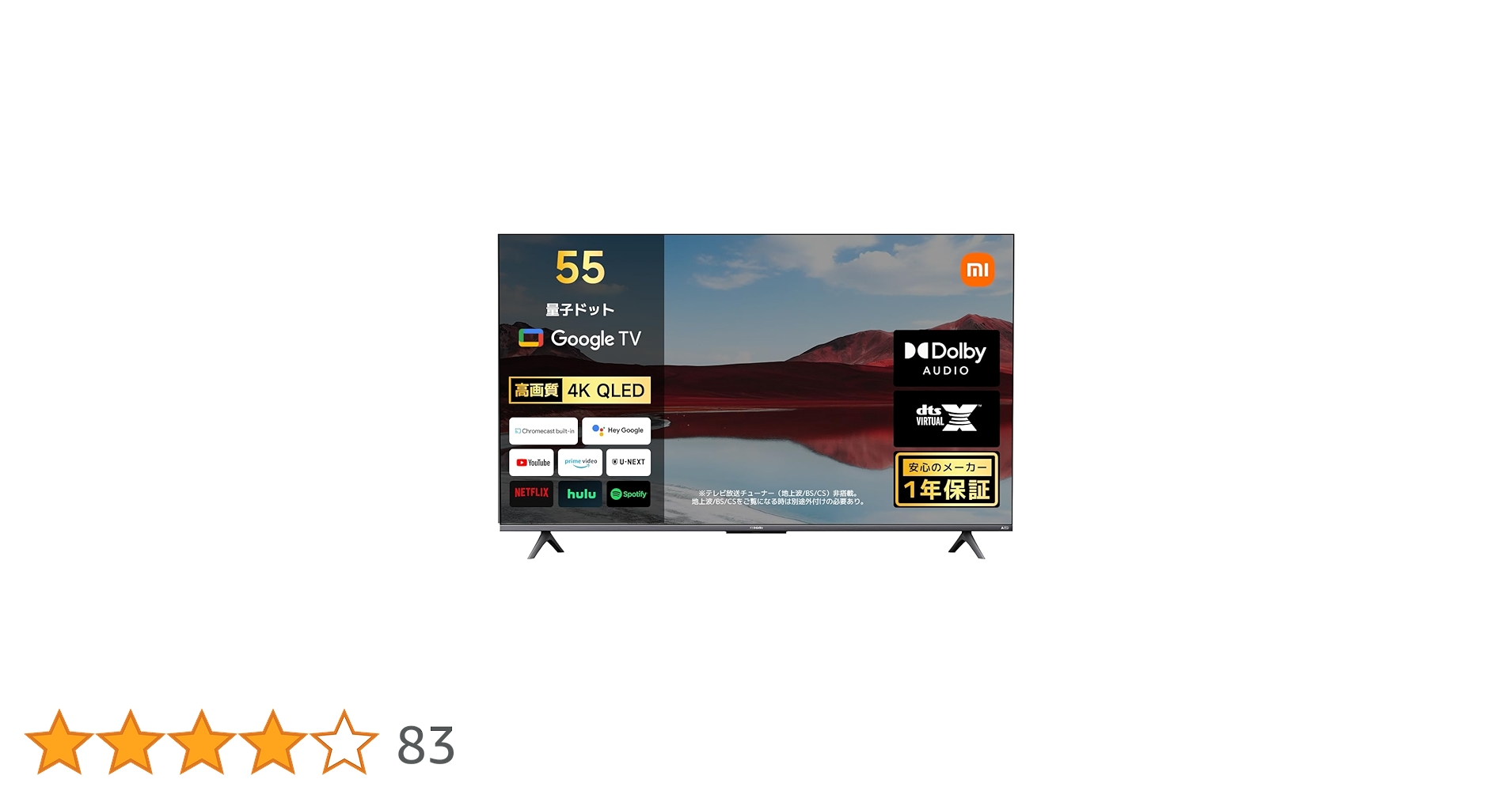 ✳︎なつ✳︎【新品/送料込み】xiaom 55型 4KウルトラHDディスプレイ Amazon.co.jp: Xiaomi テレビ 55インチ Google TV 4K QLED 量子ドット