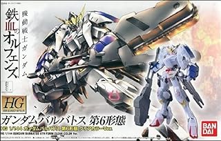 [Event limited edition Gundam model kits expo5016] HG 1 / 144 Gundam Barbate sixth form clear Ver.