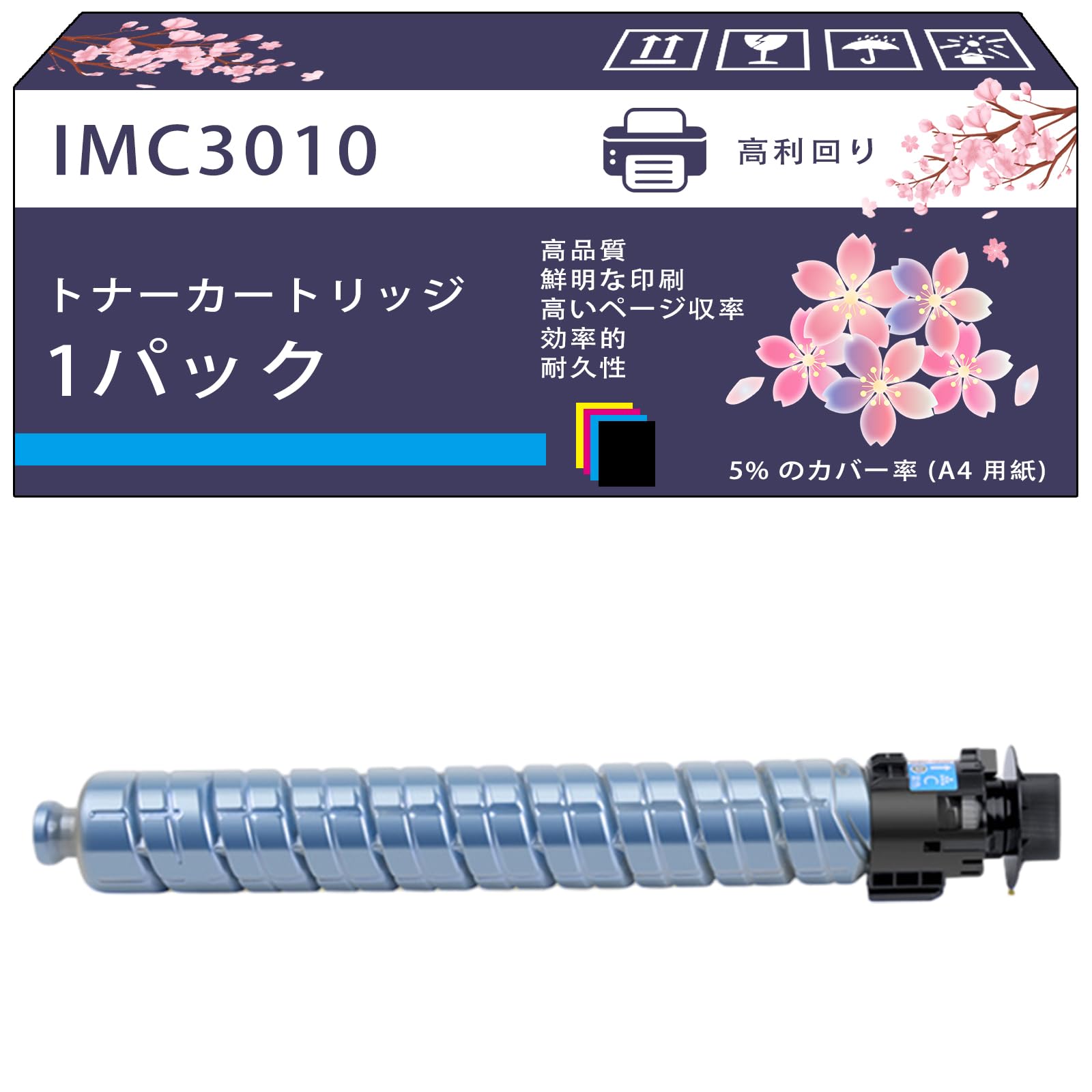 Amazon.co.jp: IMC3010 トナーカートリッジ 互換 リコー Ricoh IM