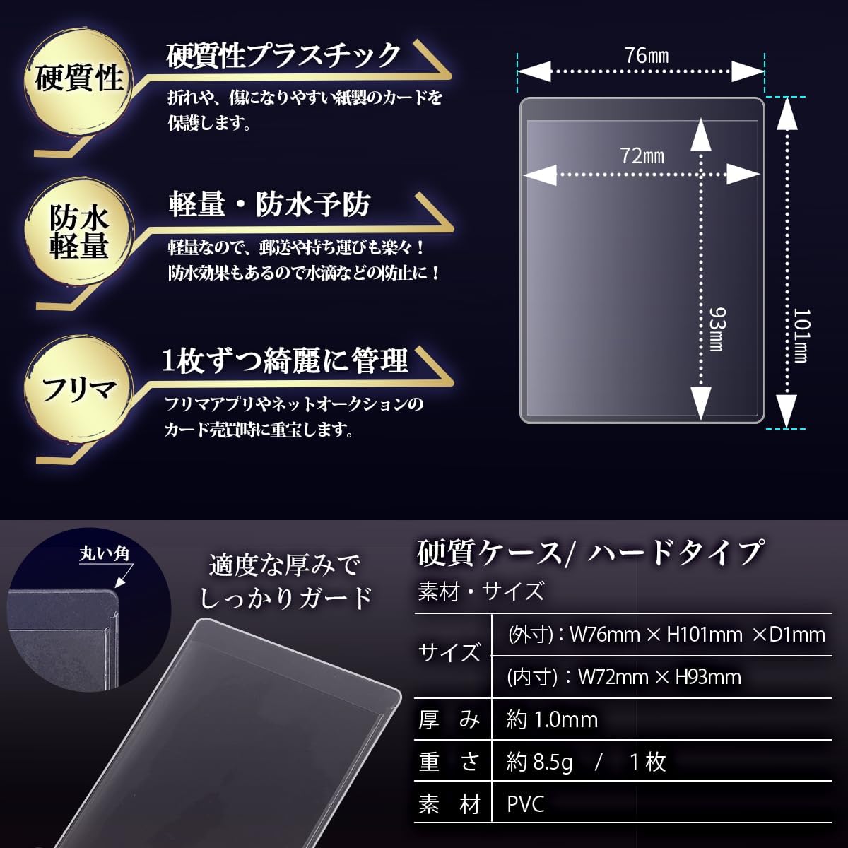 Amazon.co.jp: Bellevue 硬質カードケース カードローダー