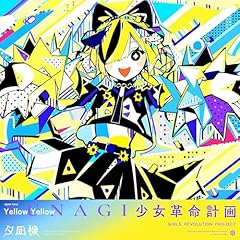 Yellow Yellow / �[��@