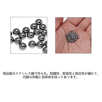 鉄球さま専用　Chapado en Laton 　ヘアライン　シルバコンビ　H Amazon.co.jp: スチールボール ベアリングボール 2mm-8mm 510個