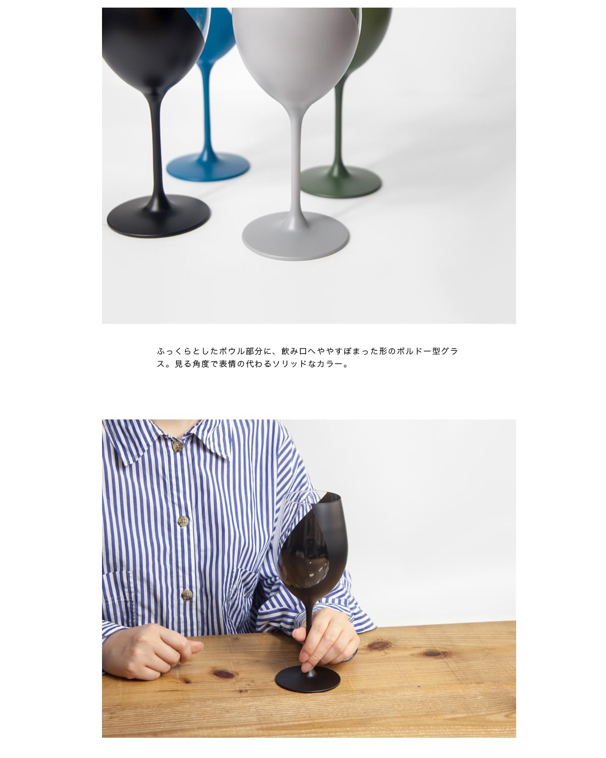 Amazon | RINTO HOUSE リントハウス ワイングラス ボルドー 柄入り