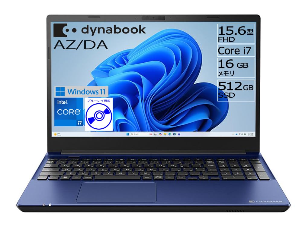 Amazon.co.jp: dynabook AZ/DA ノートPC 15.6型FHD(16:9) Core i7