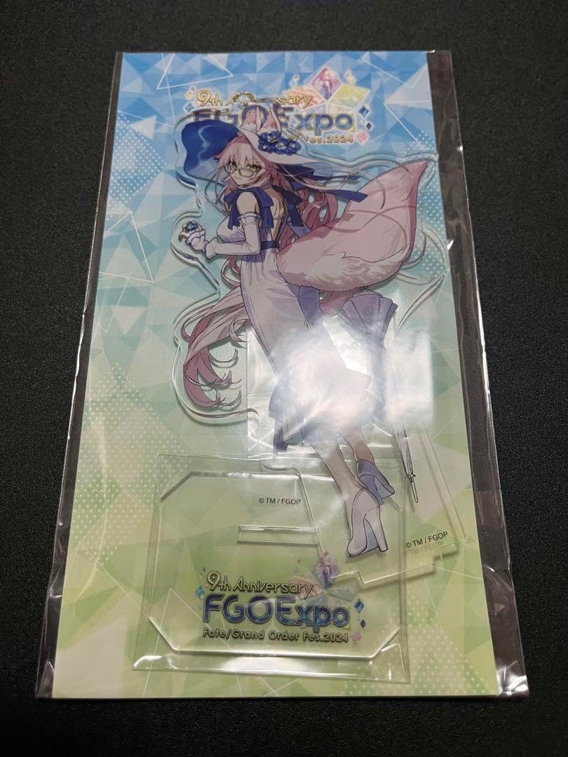 マツキヨココカラ Fate/Grand Order バスタオル 光のコヤンスカヤ