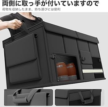 Amazon.co.jp: ランクル 250系 ZX GX VXに適用 車用収納ボックス 車用