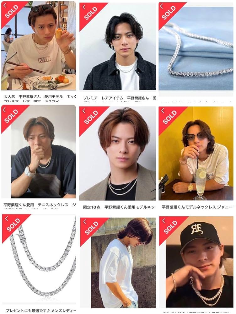 ネックレス  メンズ  アクセサリー  ゴールド  吉沢亮  平野紫耀  愛用 吉沢亮 平野紫耀愛用 男女兼用 大人気モデル ハードウェア ネックレス