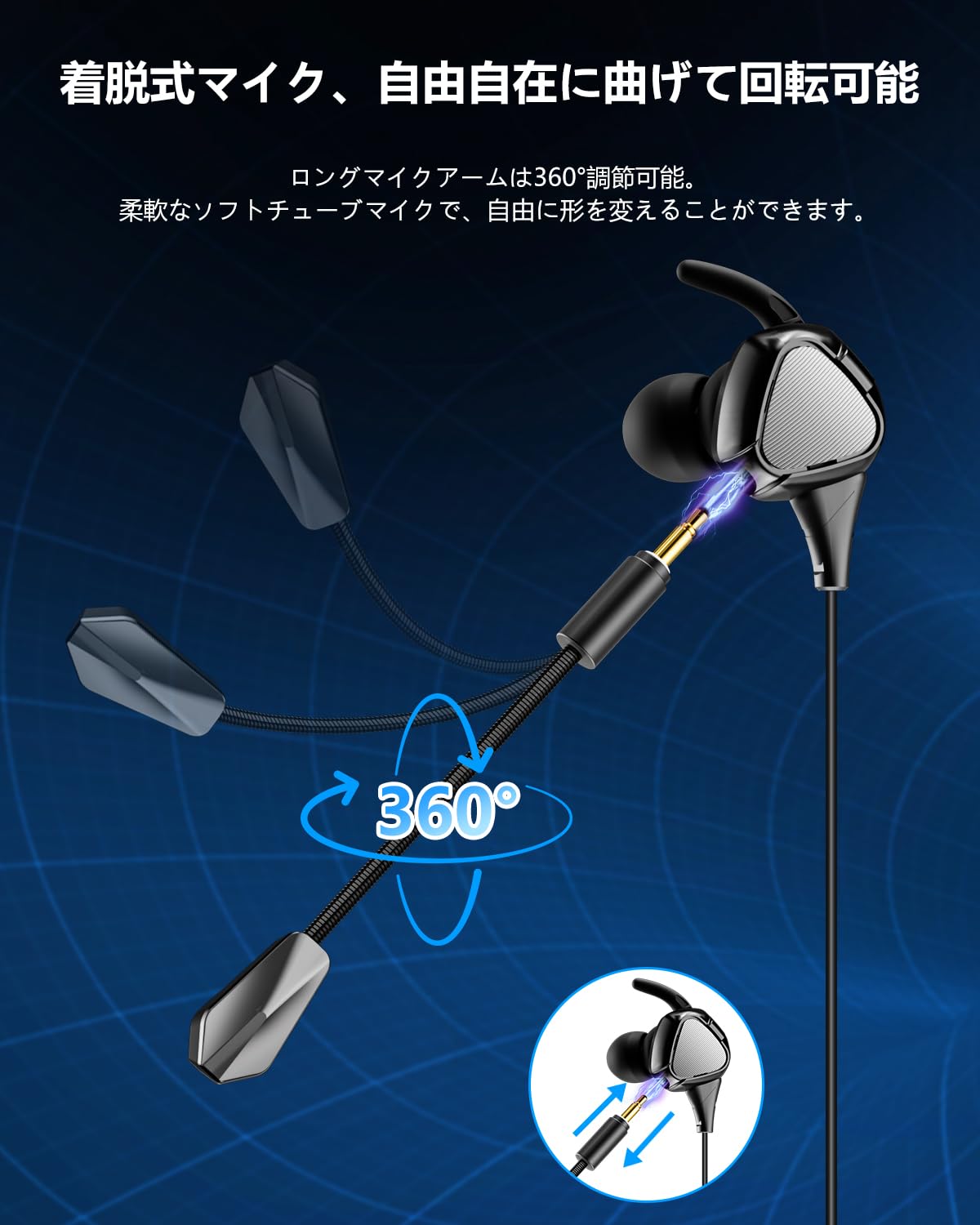 TTQT ゲーミングイヤホン T18サムネイル5