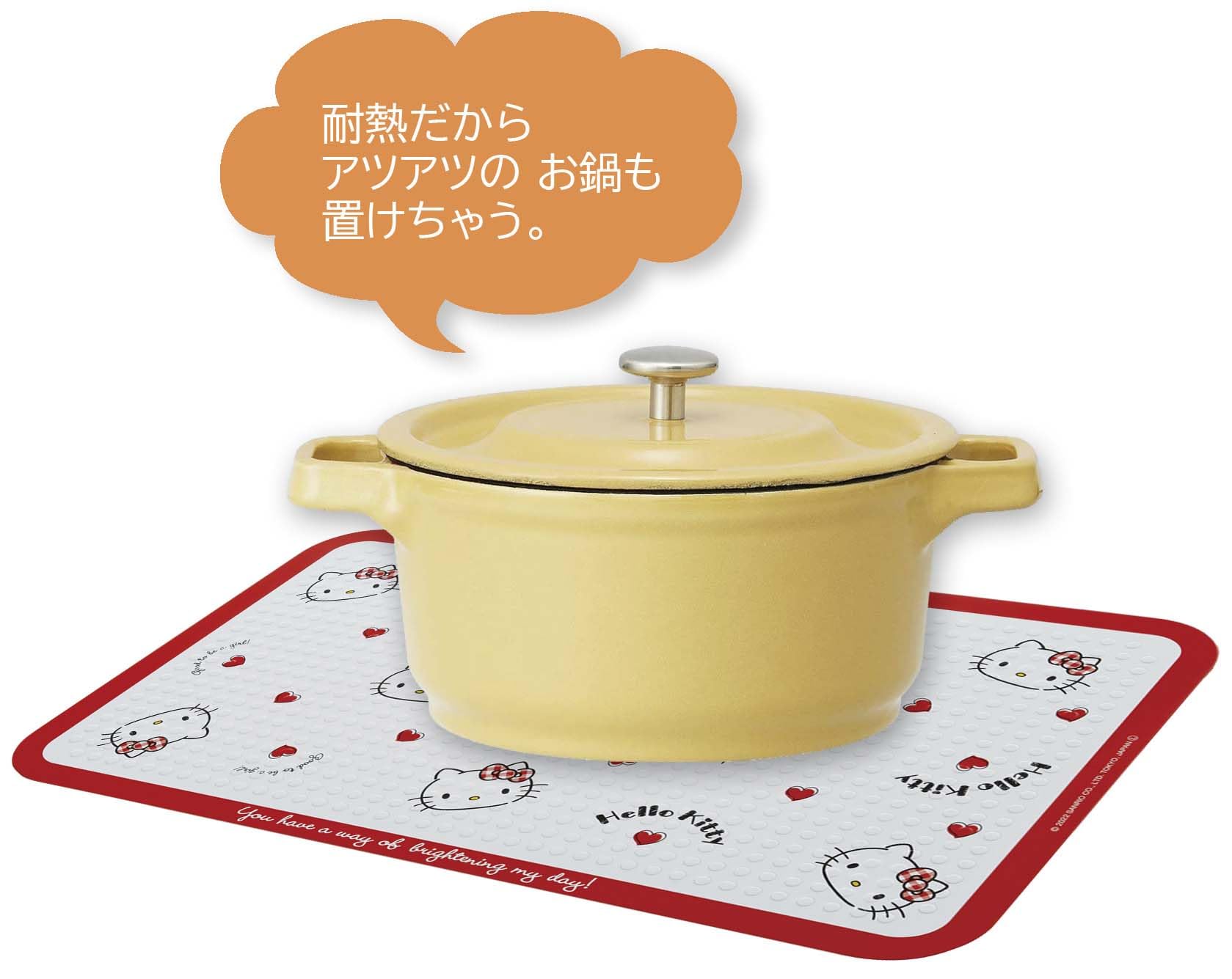 Amazon｜スケーター(Skater) キッチン 耐熱ボード M 調理台