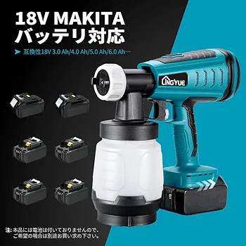 電動式 スプレーガン コードレス マキタ18Vバッテリーを対応 油性水性塗料 Amazon | lingyue コードレススプレーガン本体のみ マキタ 18V