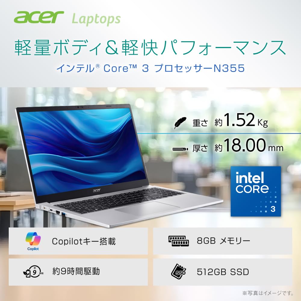 Amazon.co.jp: Acer ノートパソコン Aspire Lite インテル Core 3 8GB 
