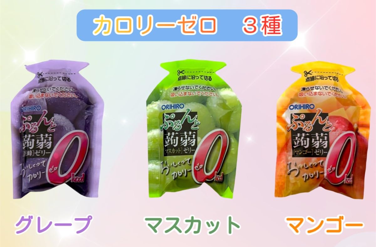 Amazon.co.jp: ぷるんと蒟蒻ゼリー 13種アソート (季節限定4種) 約1.7