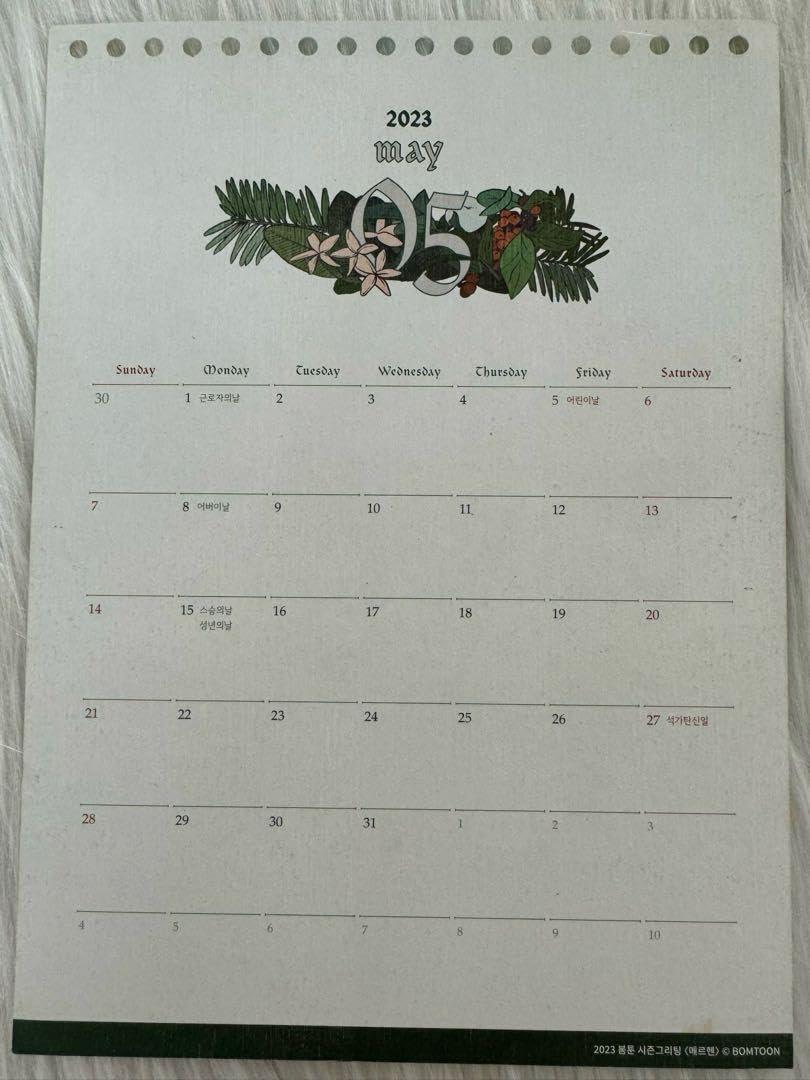 Amazon.co.jp: 韓国BLディセンバー～逃げ出したあの日に出会った君