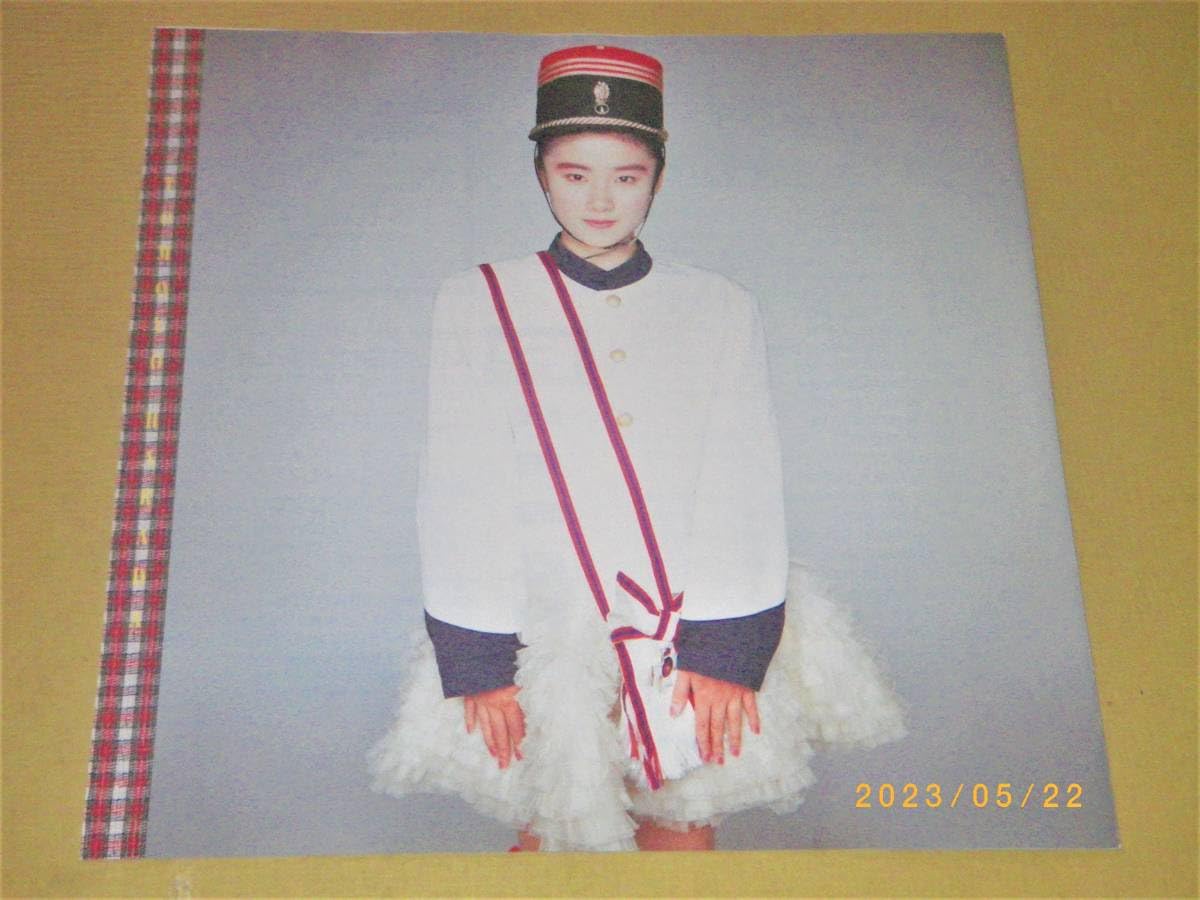 Amazon.co.jp: 原田知世雨のプラネタリウムEPクリアレコード美盤