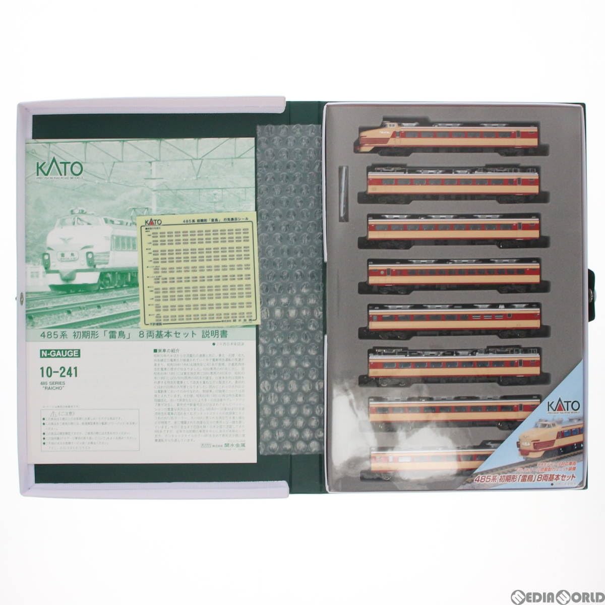 KATO 10-241 485系初期形「雷鳥」8両基本セット KATO 10-241 485系 初期形 雷鳥 8両基本セット Amazon | KATO Nゲージ
