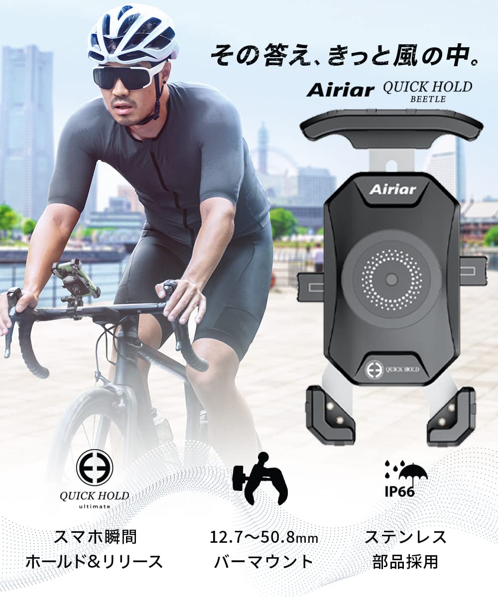 Amazon.co.jp: Airiar(アイリア) 自転車 スマホホルダー 防水