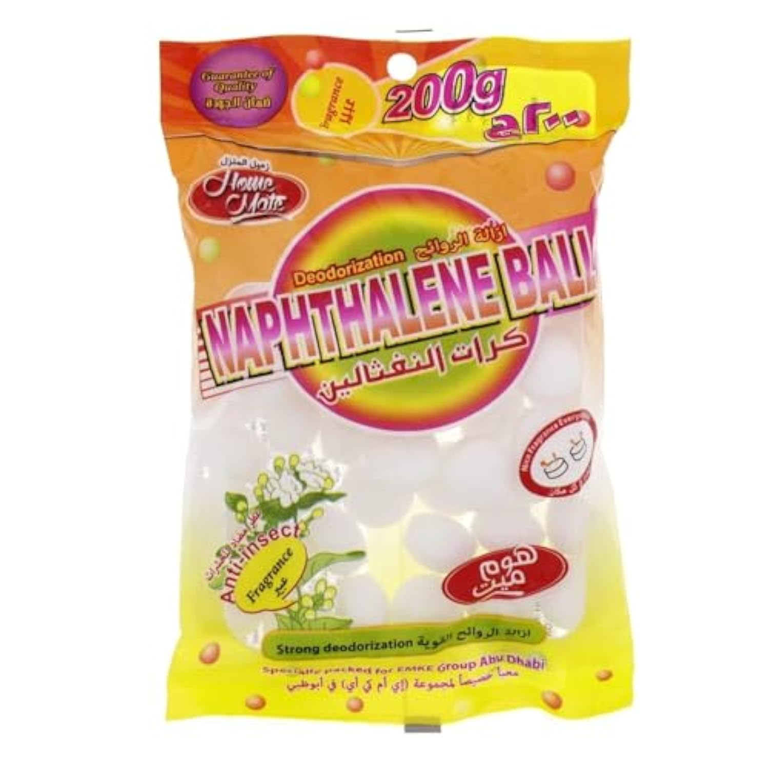 Home Mate Naphthalene Ball 200g