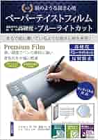 【新品級】HUION KAMVAS GT-190 液晶ペンタブレット Amazon | メディアカバーマーケット フィオン Huion GT-190 液晶