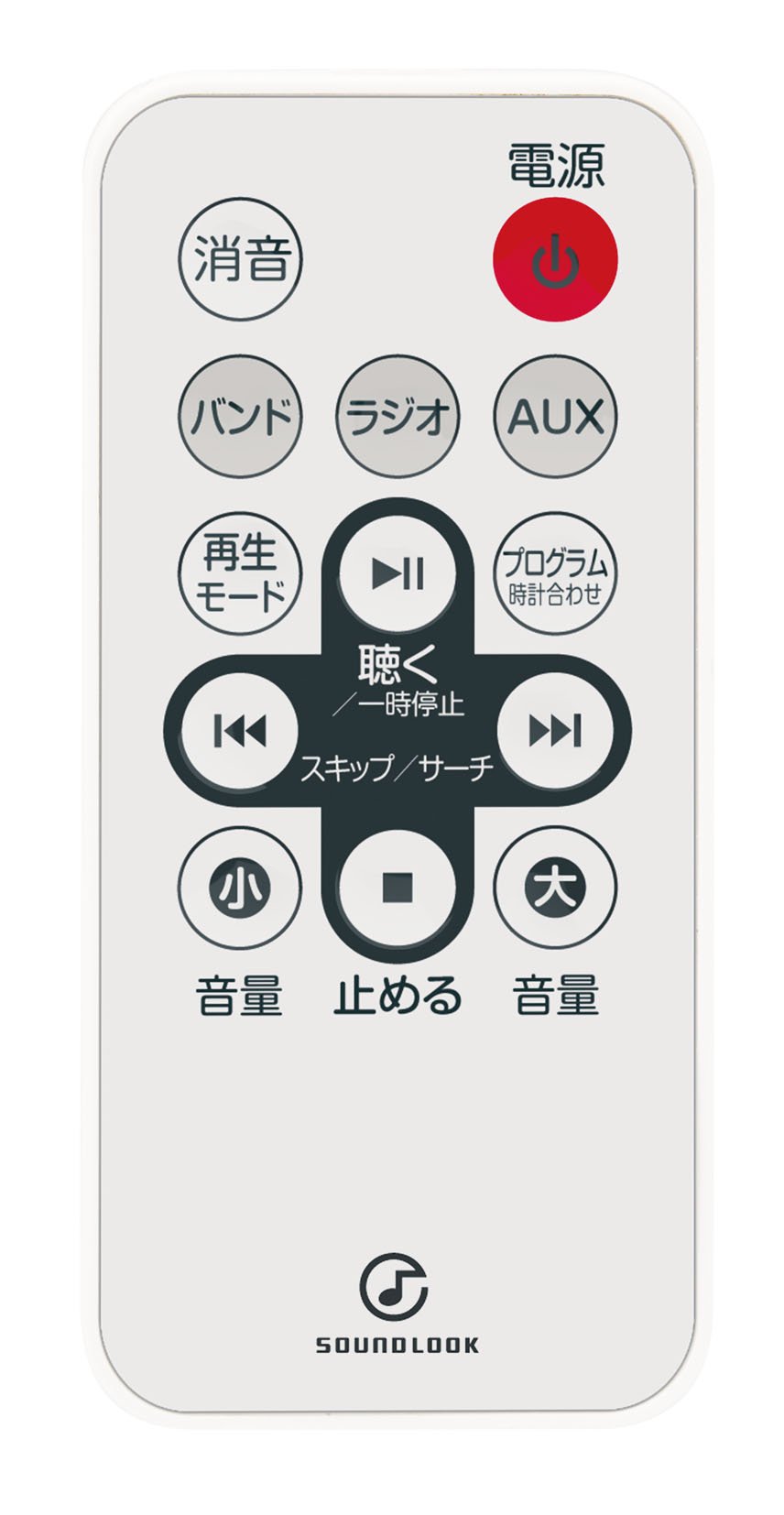 【中古】「非常に良い」SOUNDLOOK リモコン付きCDラジオ SAD-4953/W Amazon.co.jp: SOUNDLOOK リモコン付きCDラジオ SAD-4953/W : 家電＆カメラ