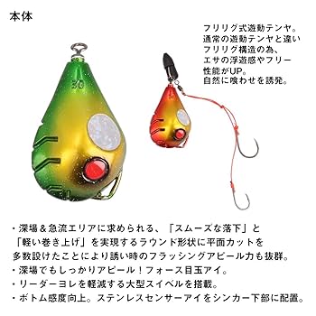 Amazon | ダイワ(DAIWA) 一つテンヤ 紅牙遊動テンヤSSフリリグ40
