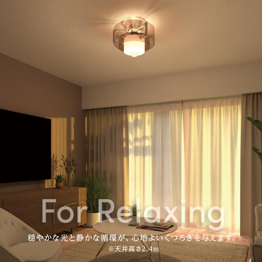 サーキュライト HELIX（ヘリックス） シーリングファンライト E26 LED電球付属 風量7段階 調光調色タイプ 正逆回転 Amazon | サーキュライト HELIX（ヘリックス） シーリングファンライト