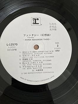 中森明菜 BABYLON 45RPM 非売品レコードサンプル見本LP盤 稀少見本盤LP☆中森明菜/BEST レコード 盤面キレイ♪ - メルカリ