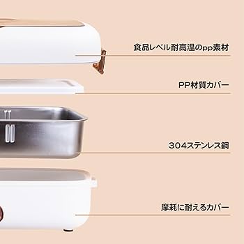 304ステンレス鋼 保温弁当箱 ベージュ*7 楽天市場】電熱弁当箱 無注水 加熱 保温弁当箱 サラリーマン