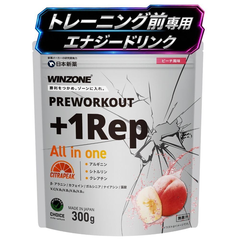 Amazon.co.jp: WINZONE プレワークアウト クレアチン シトルリン