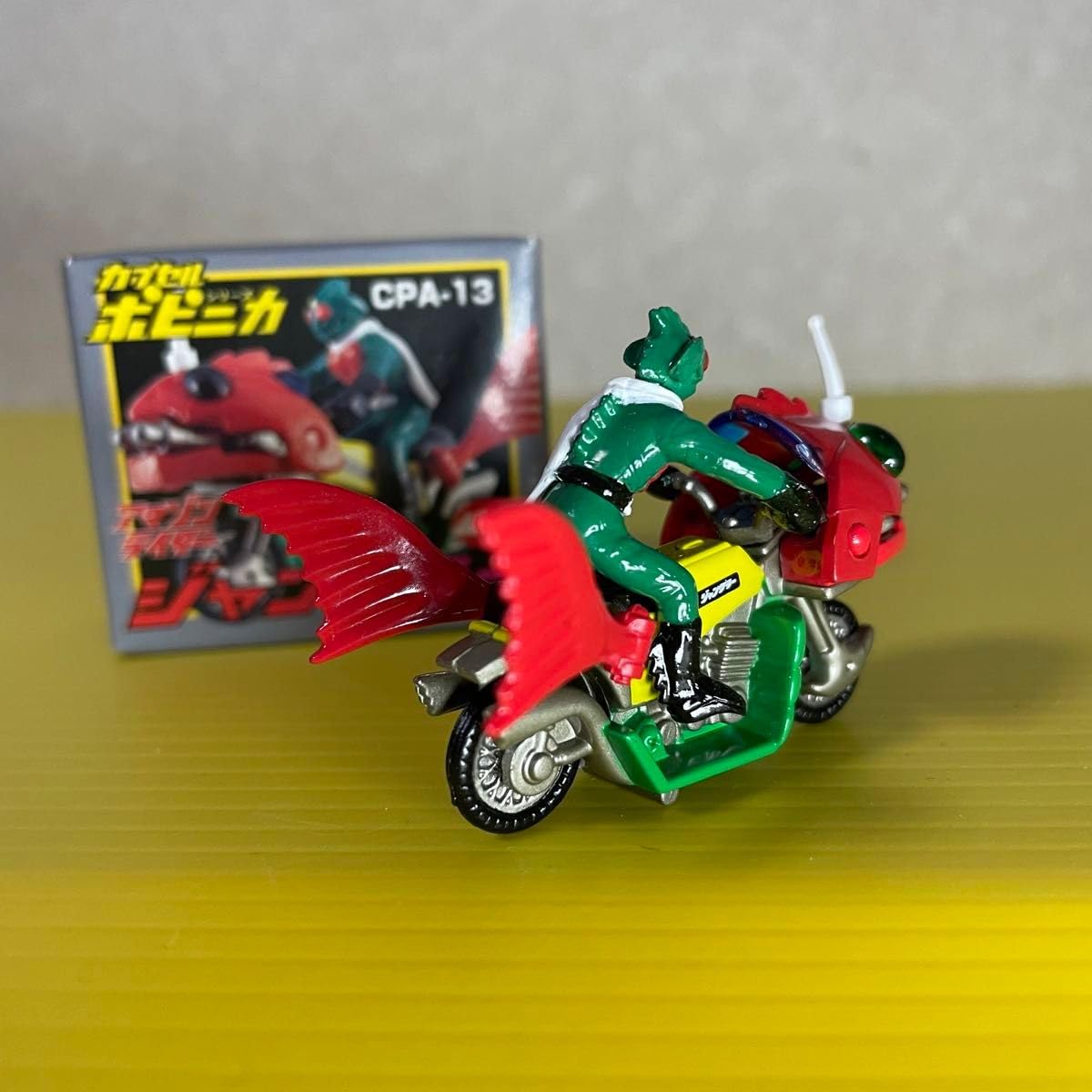 Amazon.co.jp: カプセルポピニカ アマゾンライダー ジャングラー