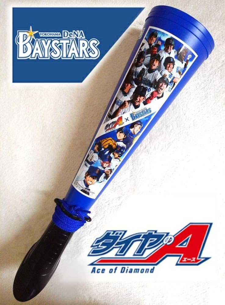 横浜ベイスターズ　ピカチュウ　ユニフォーム　メガホンセット 横浜ベイスターズ ピカチュウ ユニフォーム メガホンセット 横浜