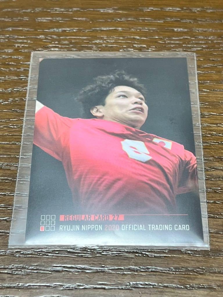 Amazon.co.jp: 全日本男子バレーオフィシャルカード2020 龍神NIPPON 27