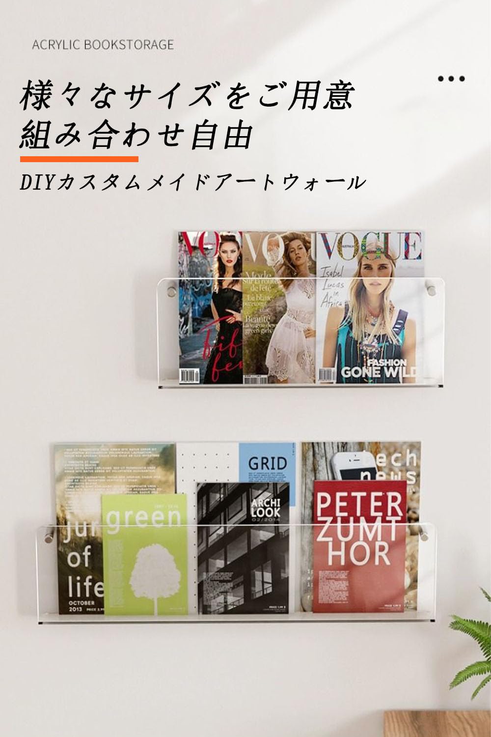 Amazon｜マガジンラック 壁掛け 棚 レコード 壁掛け 透明 アクリル製