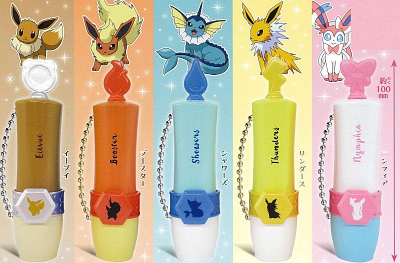 Amazon.co.jp: ポケモン リップケース Part1 [全5種セット(フルコンプ