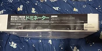 Amazon.co.jp: PSYCHO-PASS サイコパス ドミネーター 大日本技研
