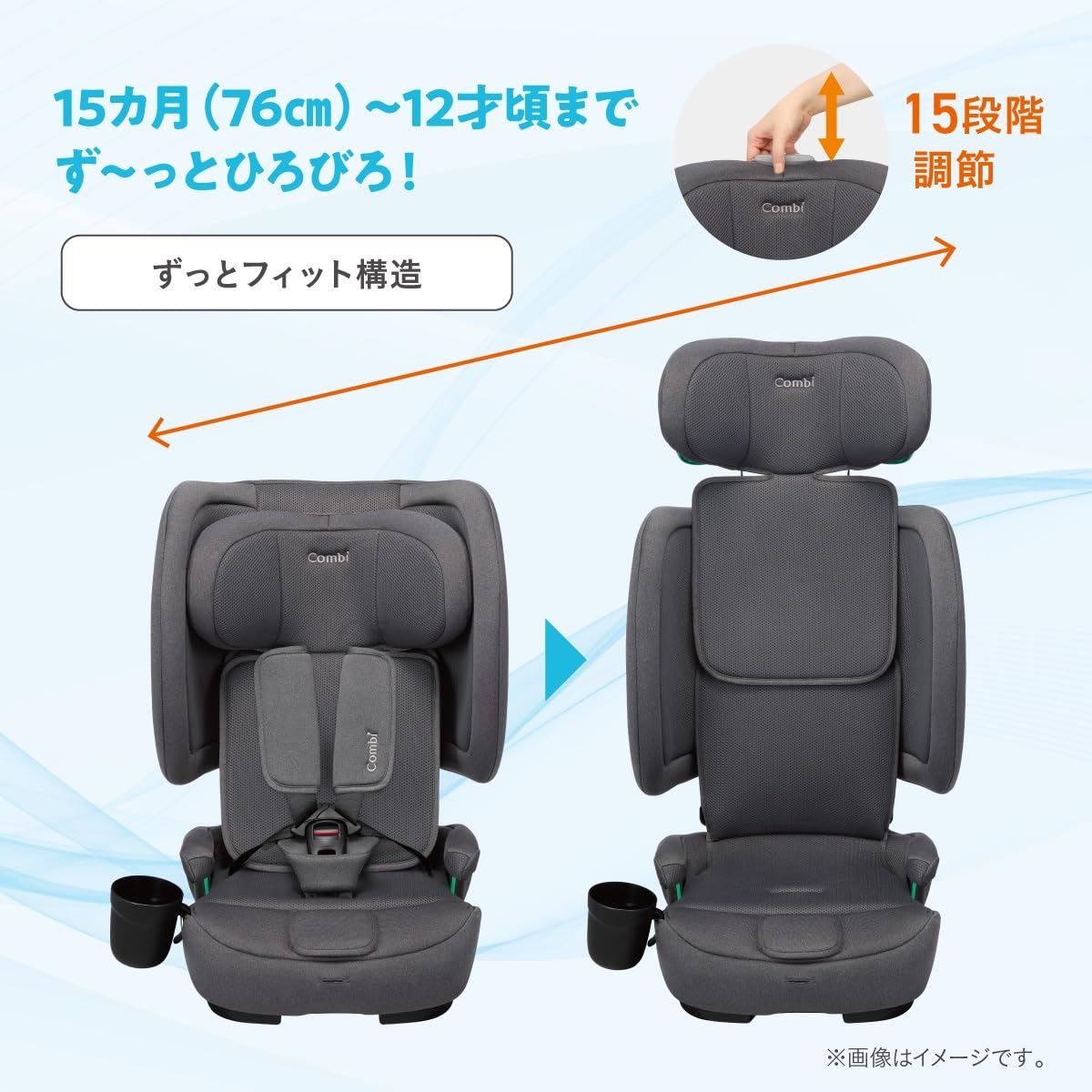 Amazon | コンビ ISOFIX固定 チャイルド&ジュニアシート ジョイ